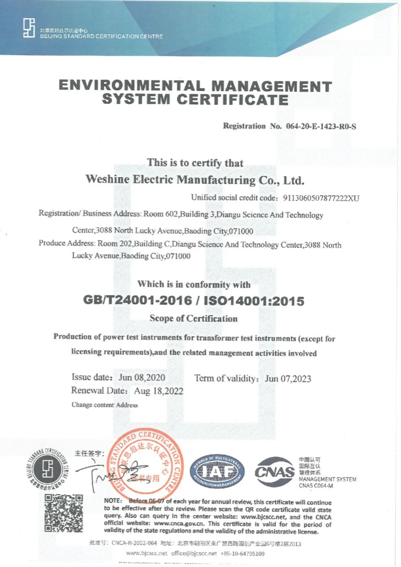 WESHINE ELECTRIC ENVIRONMENTAL MANAGEMENT SYSTEM CERTIFICATE