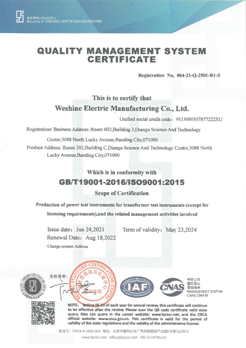 WESHINE ELECTRIC ENVIRONMENTAL MANAGEMENT SYSTEM CERTIFICATE